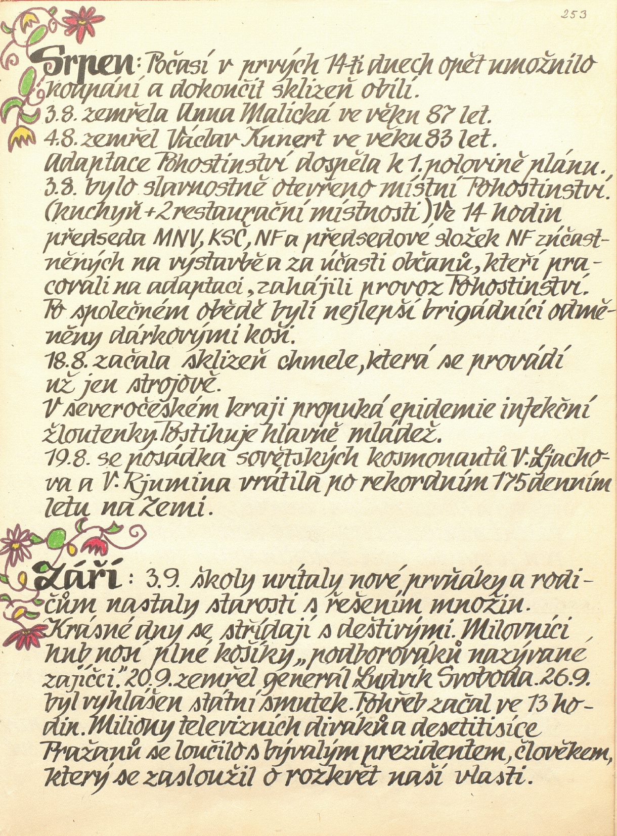 Page Background